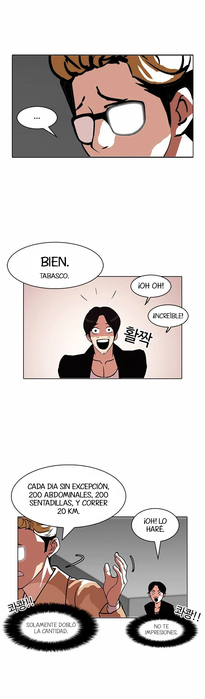 Lookism Capítulo 109 en Línea - página 33