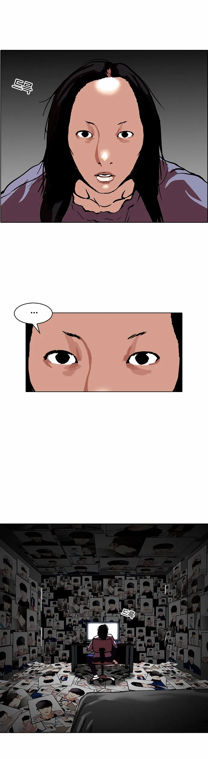Lookism Capítulo 109 en Línea - página 53
