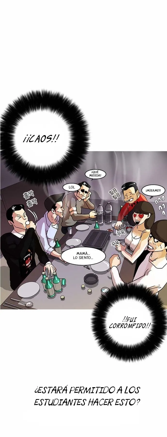 Lookism Capítulo 11 en Línea - página 7