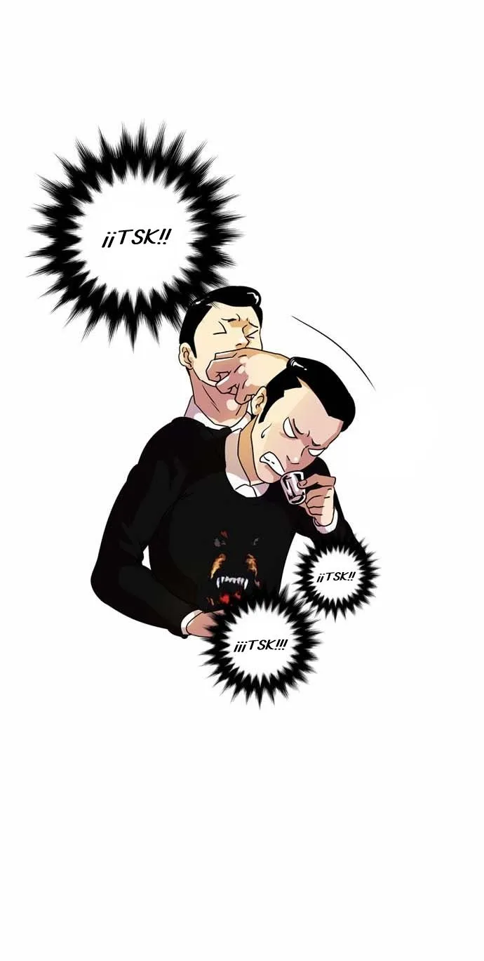 Lookism Capítulo 11 en Línea - página 18