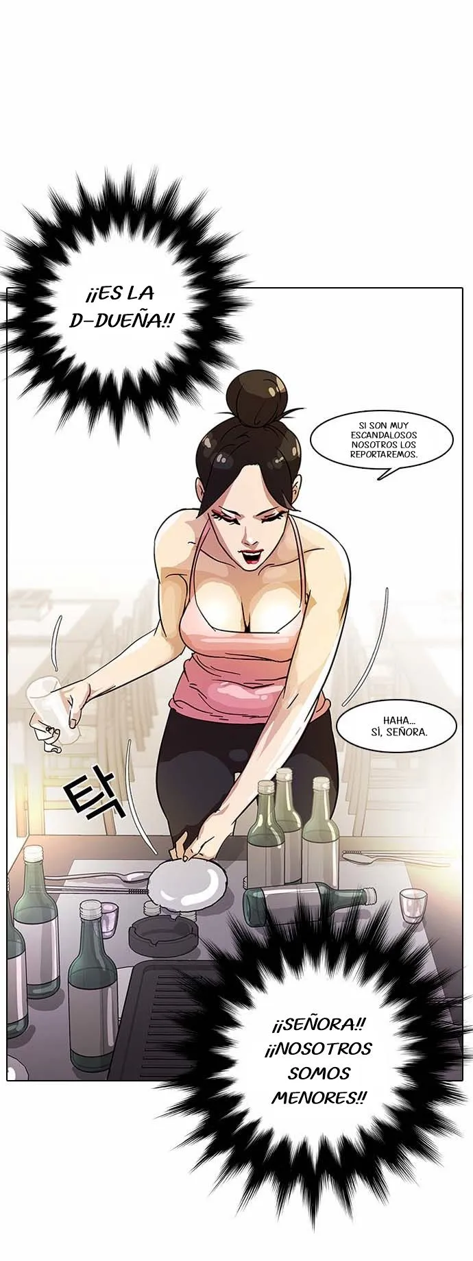 Lookism Capítulo 11 en Línea - página 20