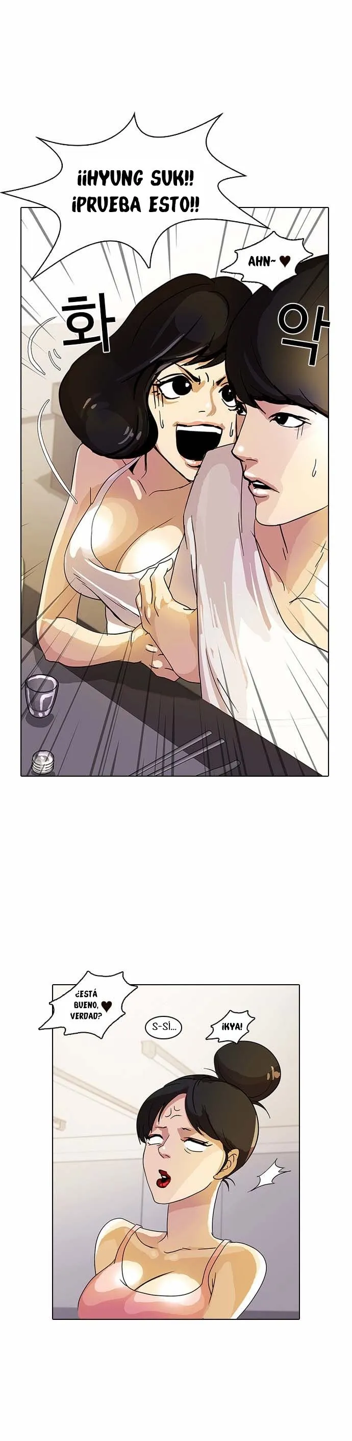 Lookism Capítulo 11 en Línea - página 26