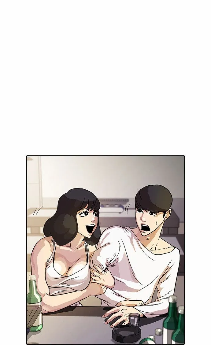 Lookism Capítulo 11 en Línea - página 33
