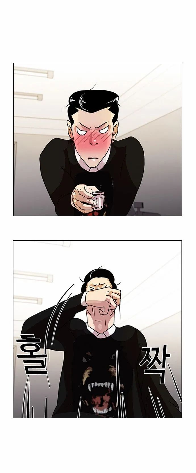 Lookism Capítulo 11 en Línea - página 37