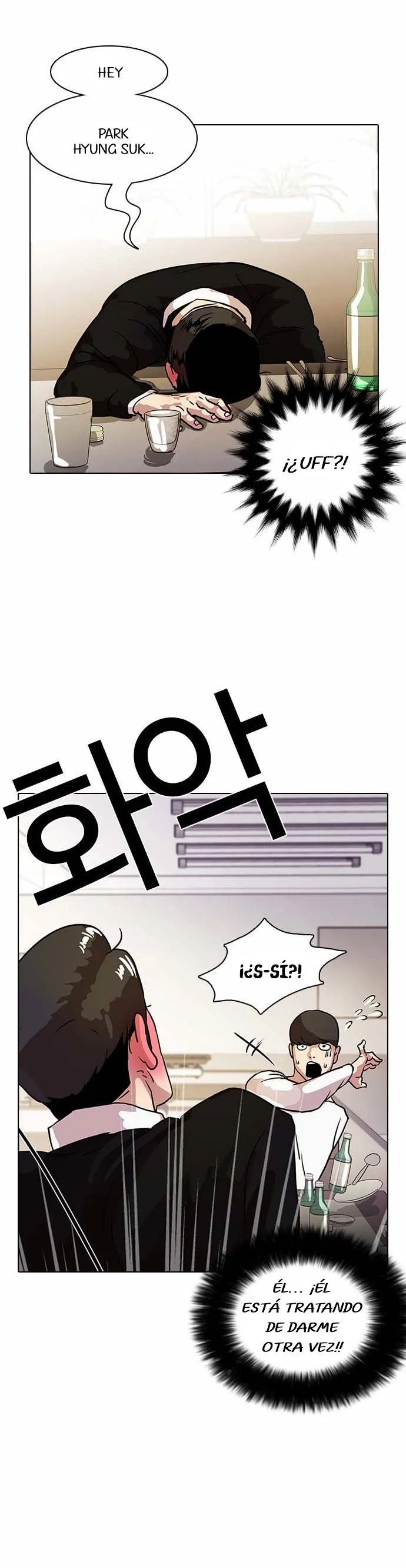 Lookism Capítulo 11 en Línea - página 40