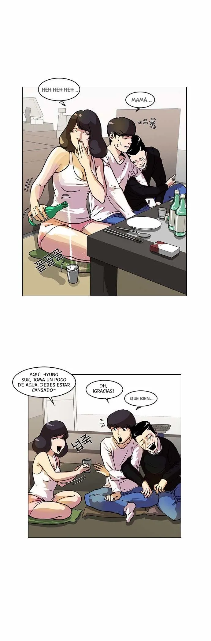 Lookism Capítulo 11 en Línea - página 47