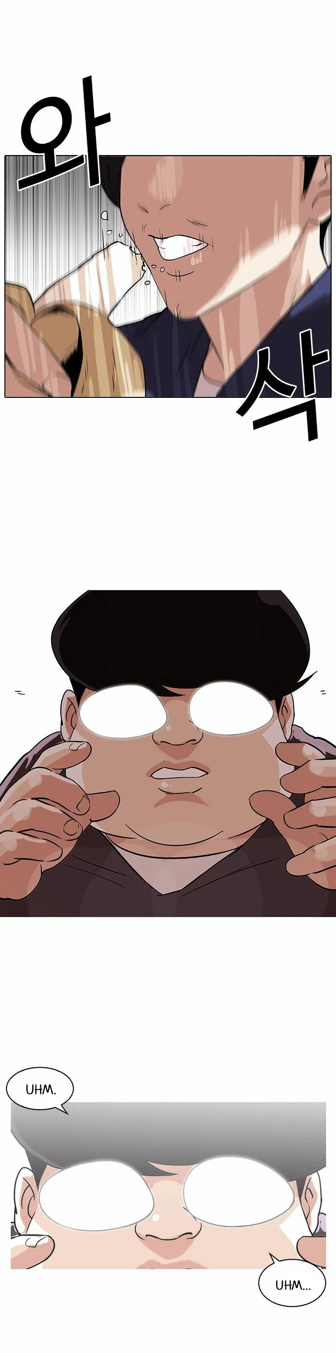 Lookism Capítulo 113 en Línea - página 3