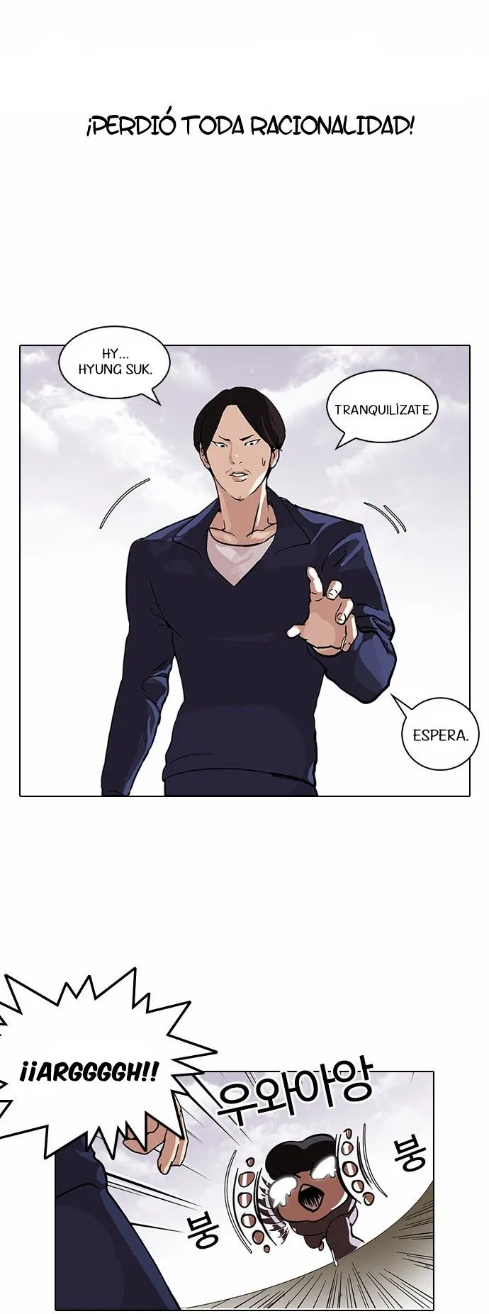 Lookism Capítulo 113 en Línea - página 6
