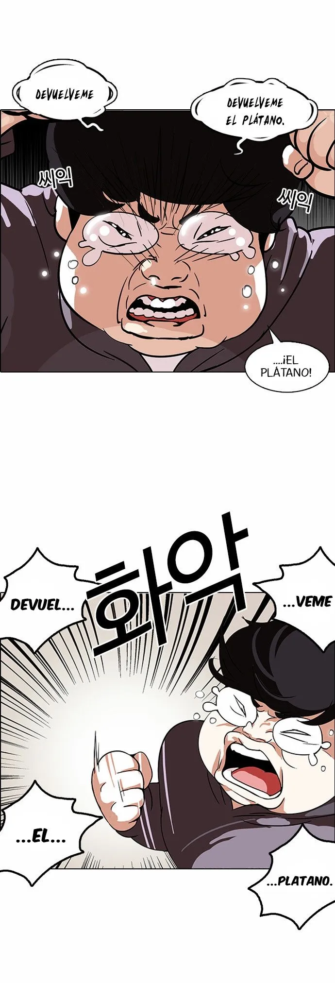 Lookism Capítulo 113 en Línea - página 14