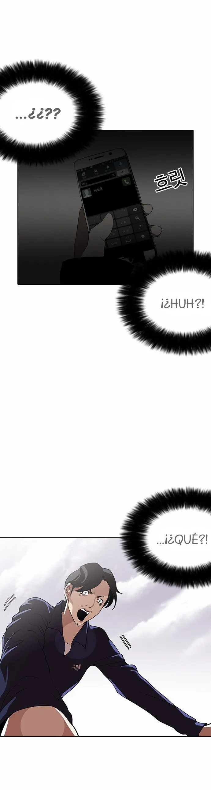 Lookism Capítulo 113 en Línea - página 20