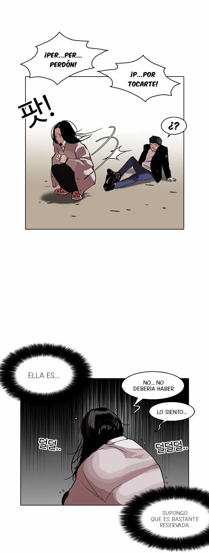 Lookism Capítulo 113 en Línea - página 29