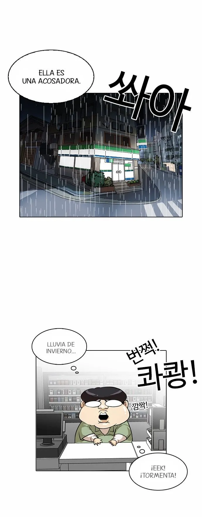 Lookism Capítulo 113 en Línea - página 44