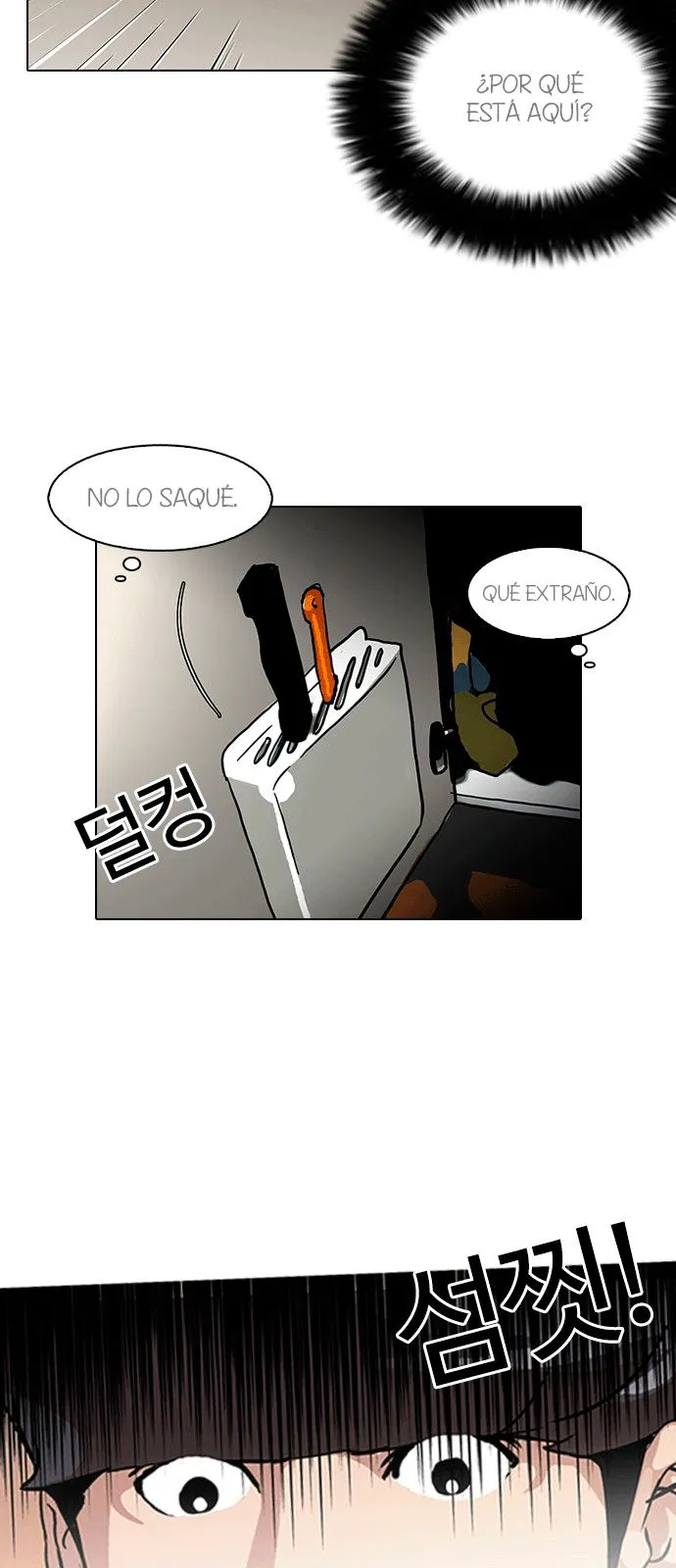 Lookism Capítulo 115 en Línea - página 14