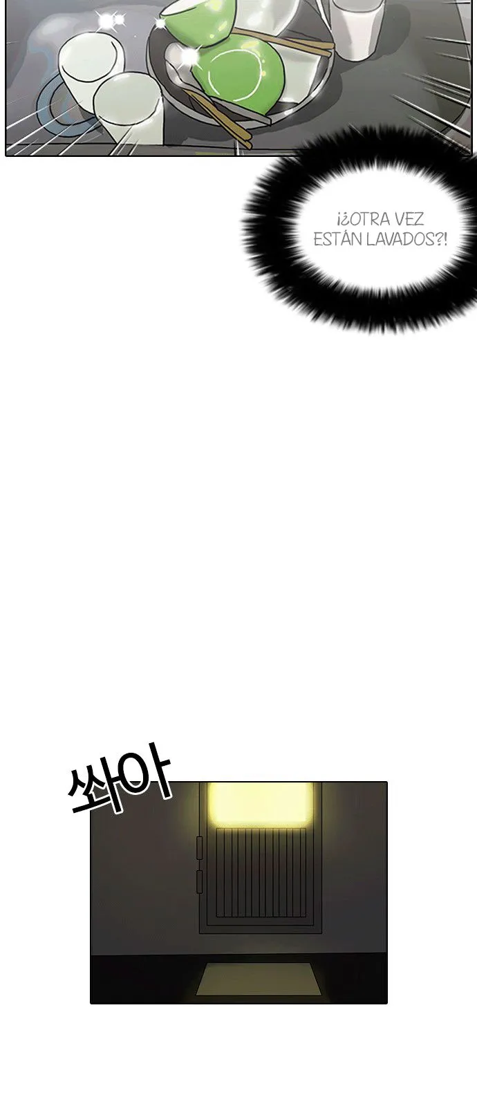 Lookism Capítulo 115 en Línea - página 16