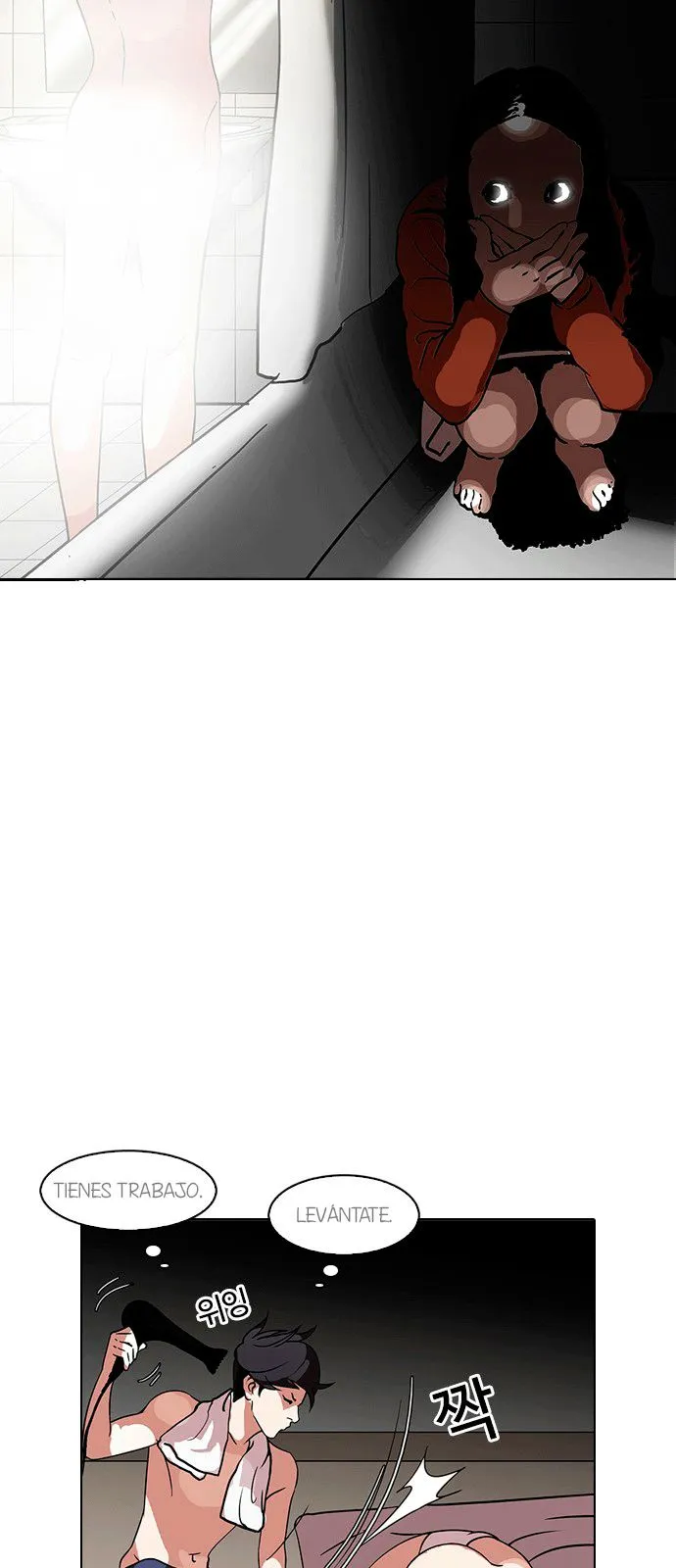 Lookism Capítulo 115 en Línea - página 20