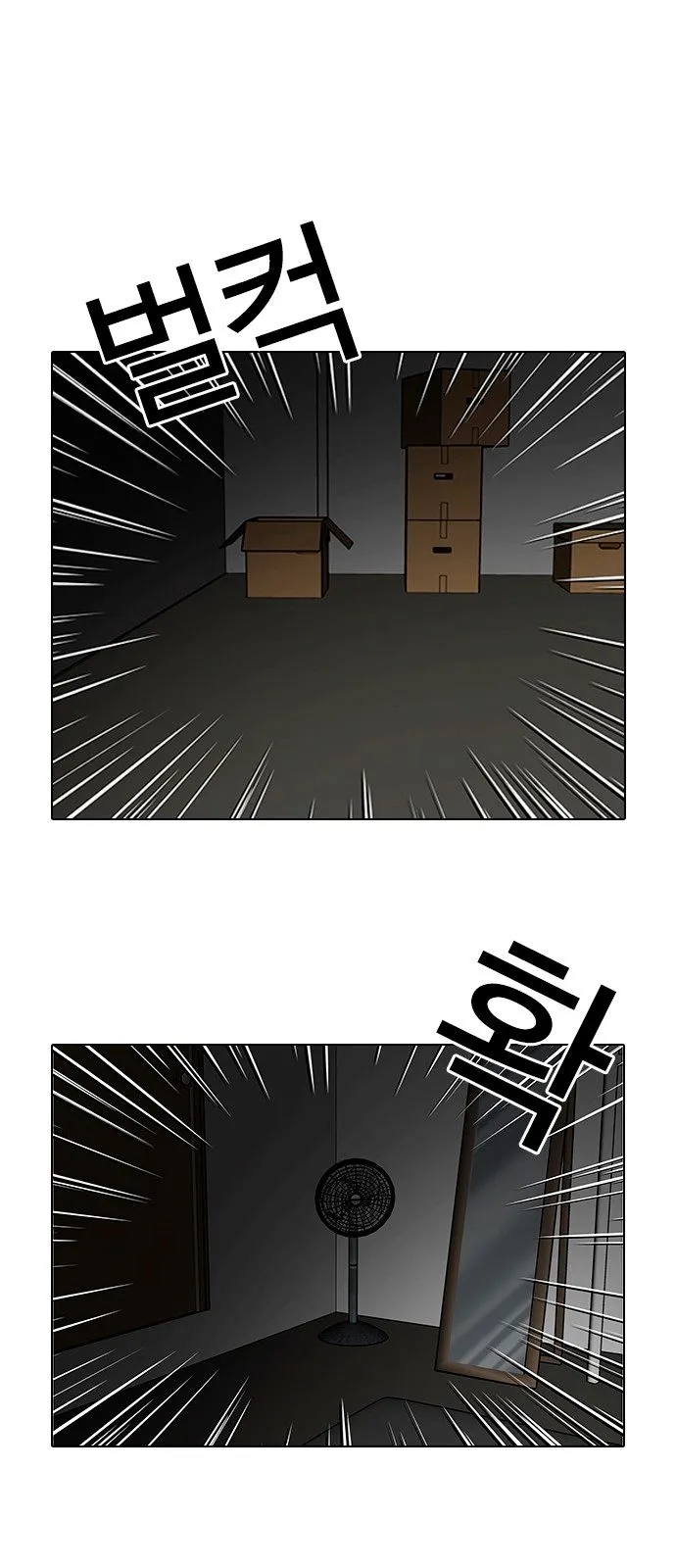 Lookism Capítulo 115 en Línea - página 41