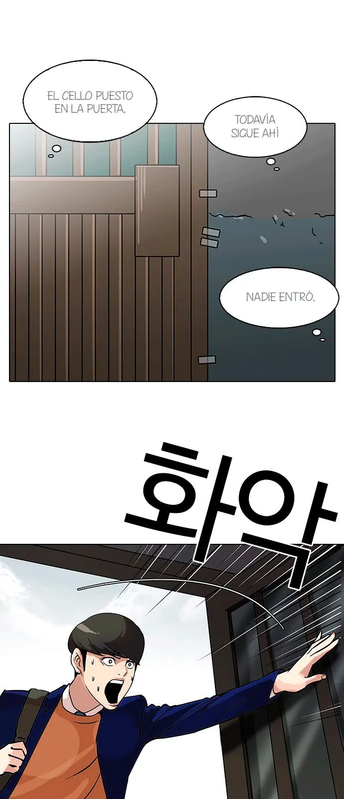 Lookism Capítulo 115 en Línea - página 47
