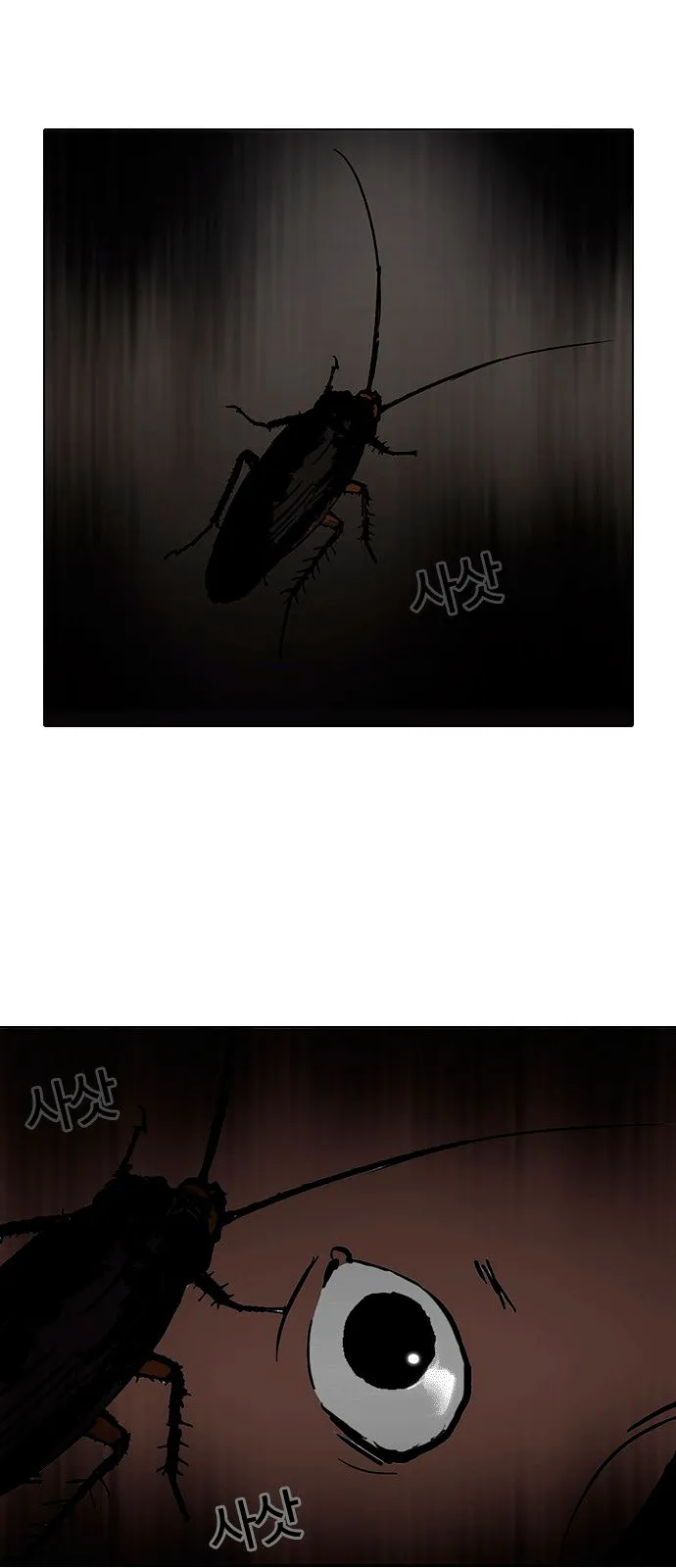 Lookism Capítulo 115 en Línea - página 50