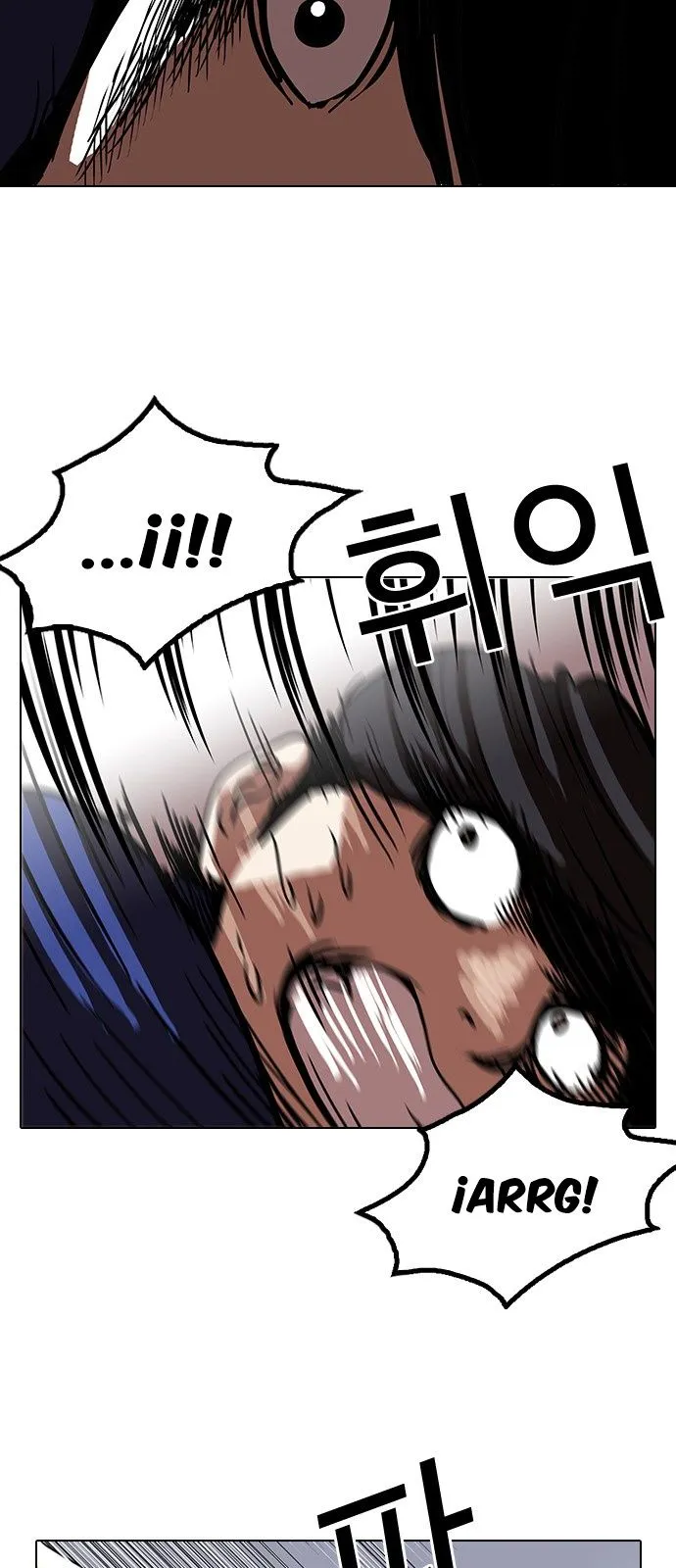 Lookism Capítulo 117 en Línea - página 8
