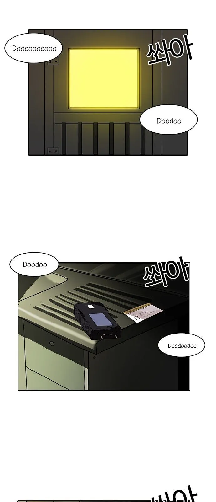 Lookism Capítulo 117 en Línea - página 20