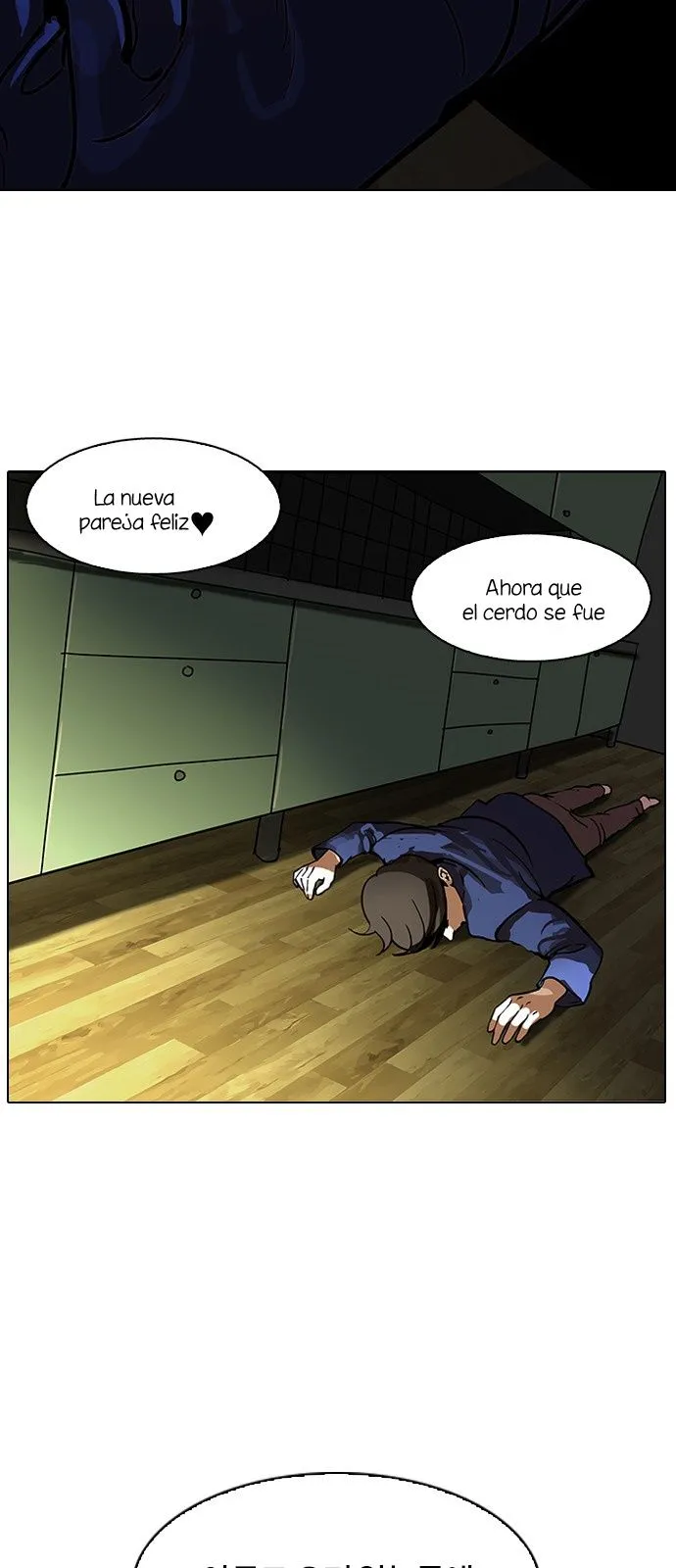 Lookism Capítulo 117 en Línea - página 23