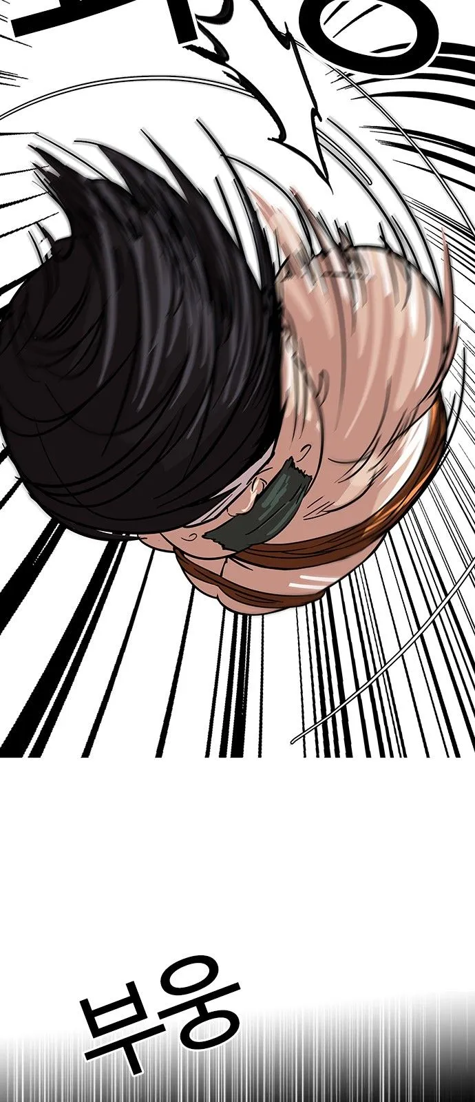 Lookism Capítulo 117 en Línea - página 27