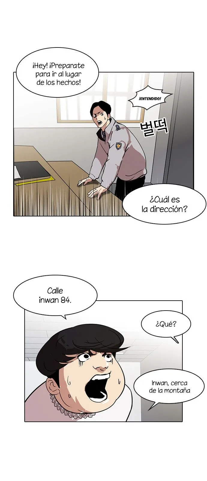 Lookism Capítulo 117 en Línea - página 43
