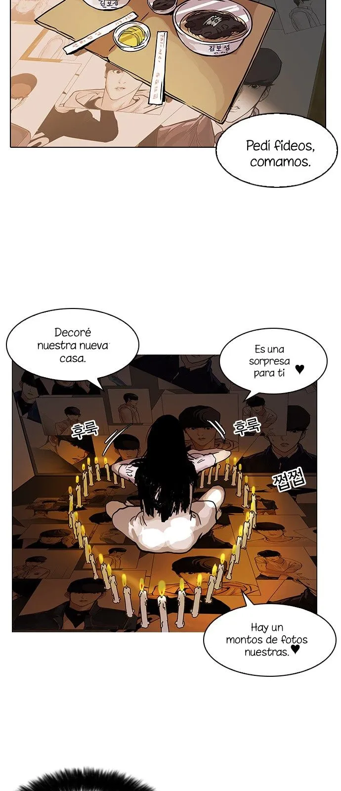 Lookism Capítulo 117 en Línea - página 56