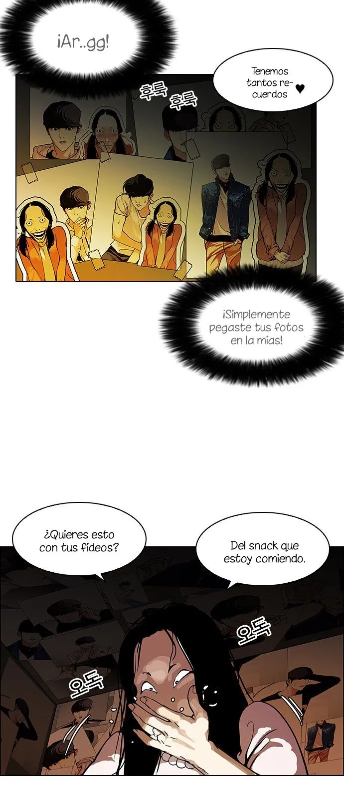 Lookism Capítulo 117 en Línea - página 57