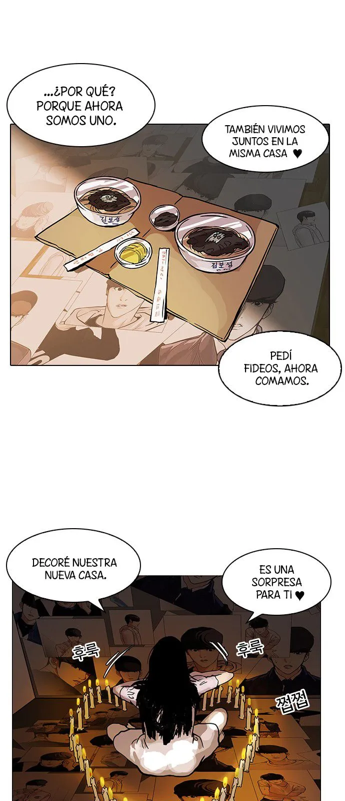 Lookism Capítulo 118 en Línea - página 3