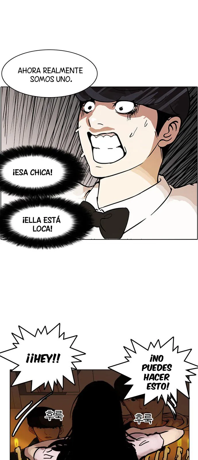 Lookism Capítulo 118 en Línea - página 6