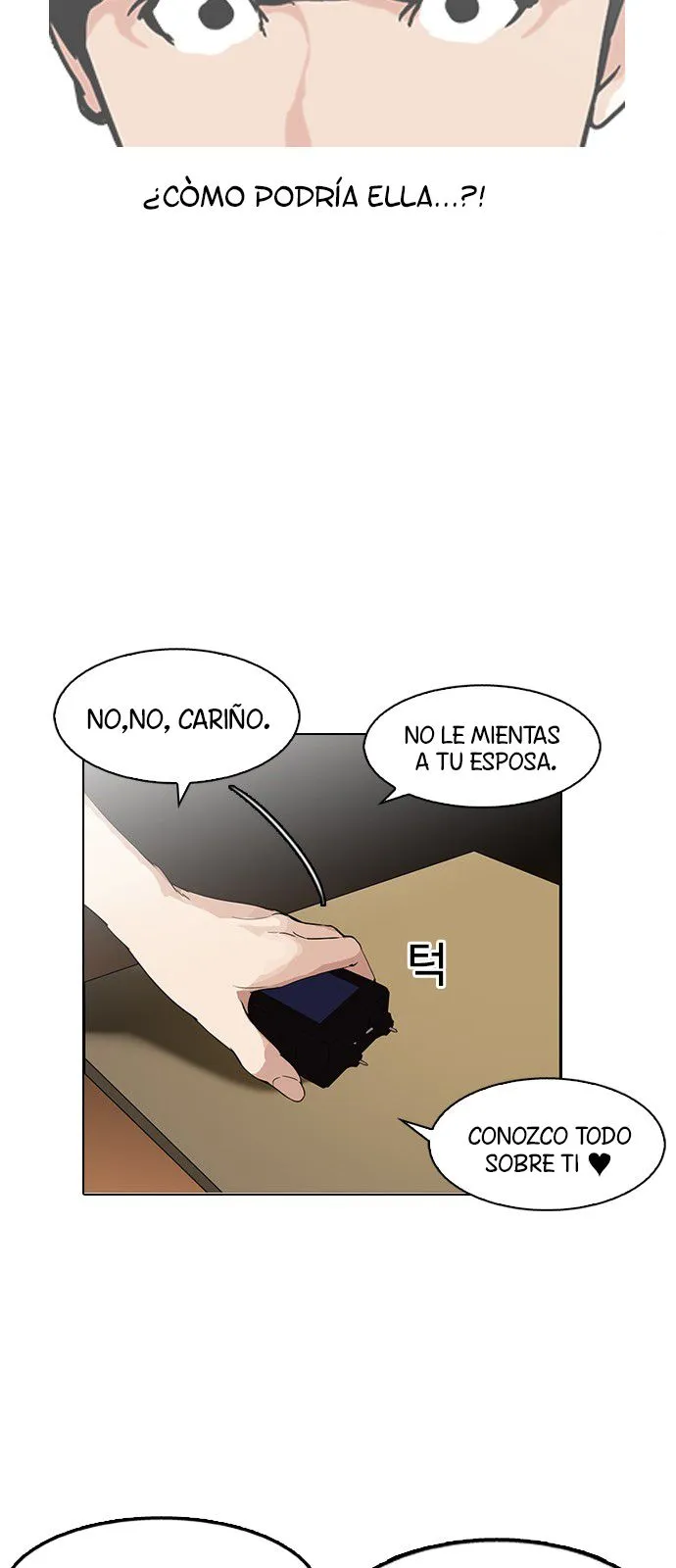 Lookism Capítulo 118 en Línea - página 17