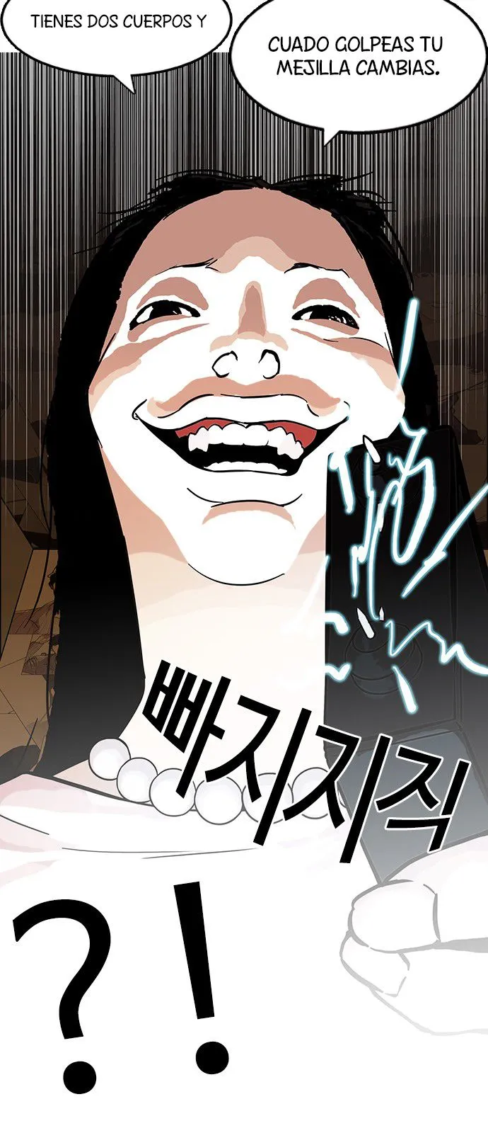 Lookism Capítulo 118 en Línea - página 18