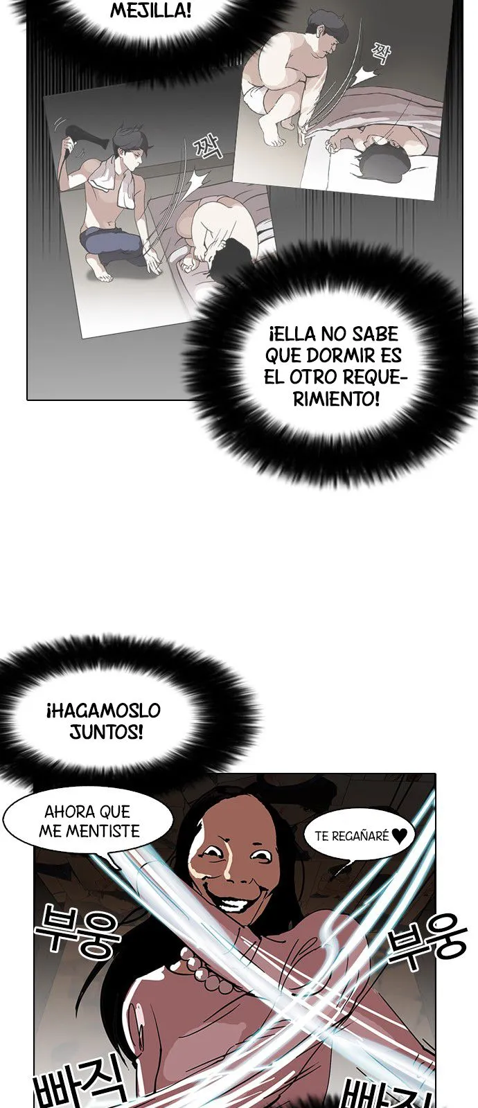 Lookism Capítulo 118 en Línea - página 20