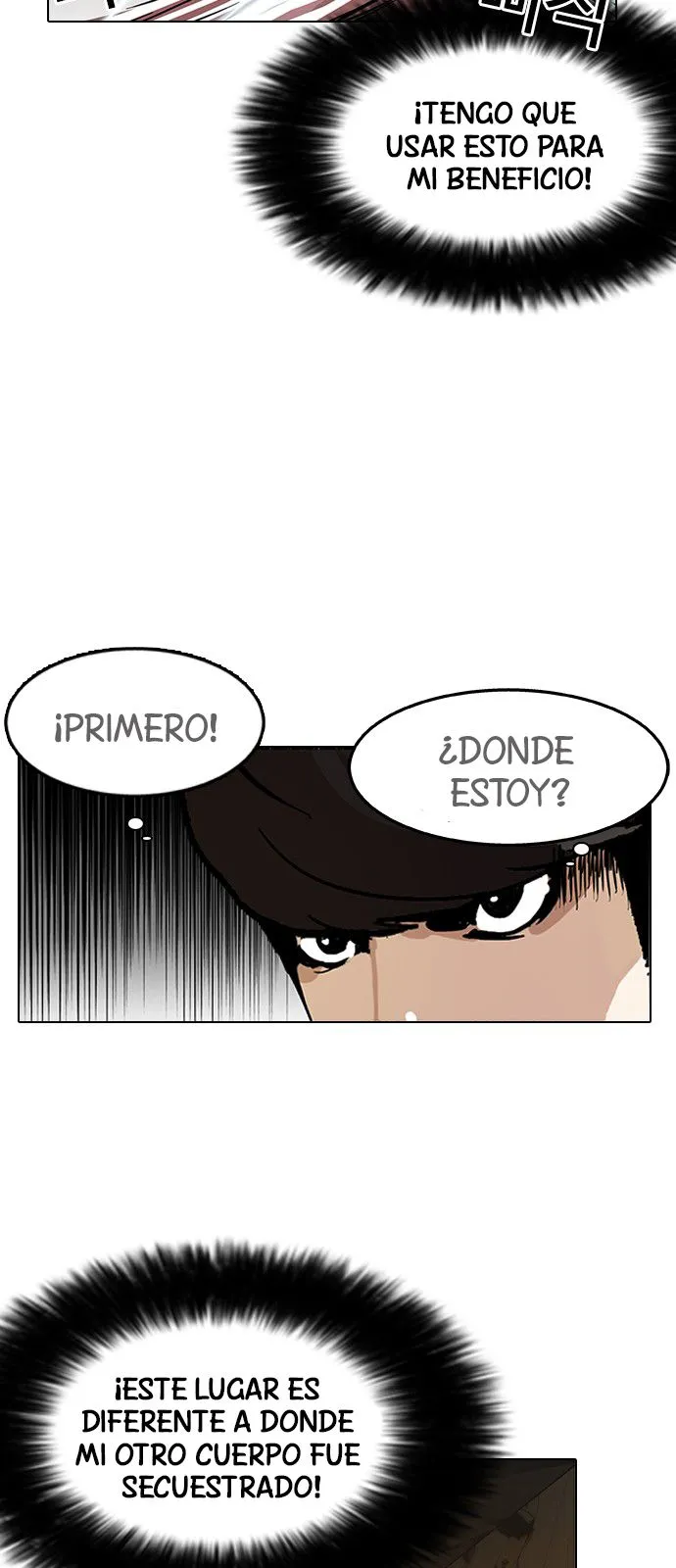 Lookism Capítulo 118 en Línea - página 21