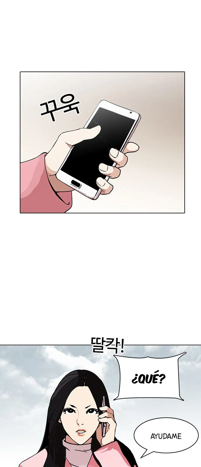 Lookism Capítulo 118 en Línea - página 43