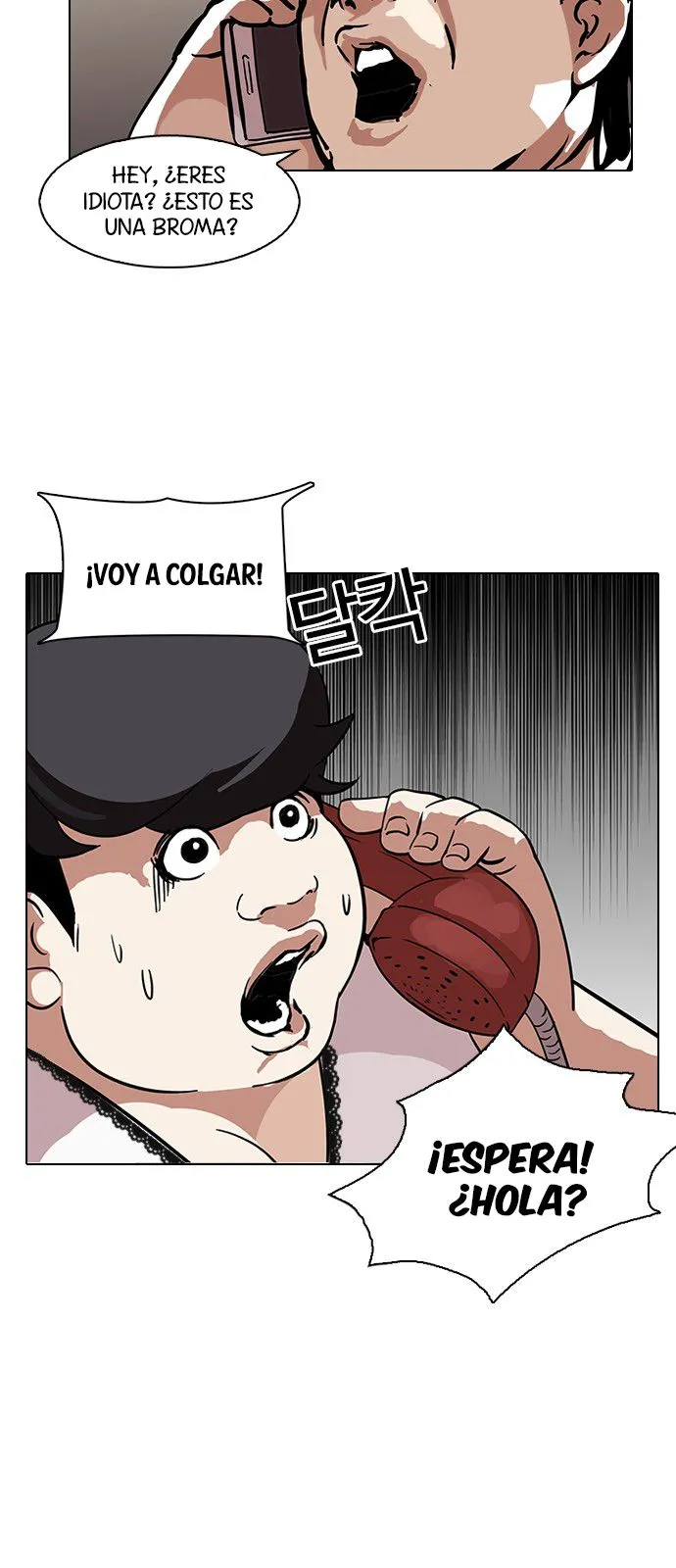 Lookism Capítulo 118 en Línea - página 50