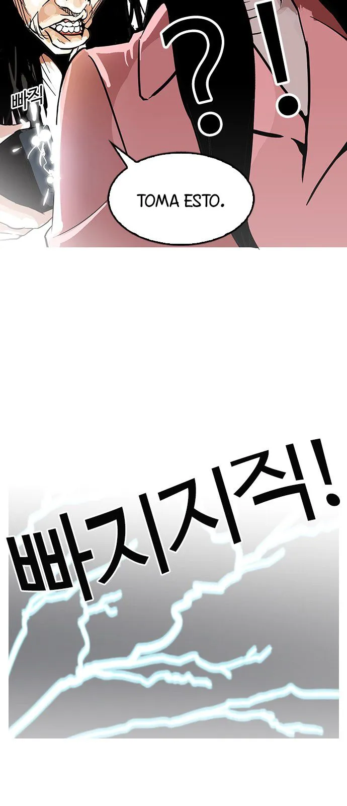 Lookism Capítulo 119 en Línea - página 9