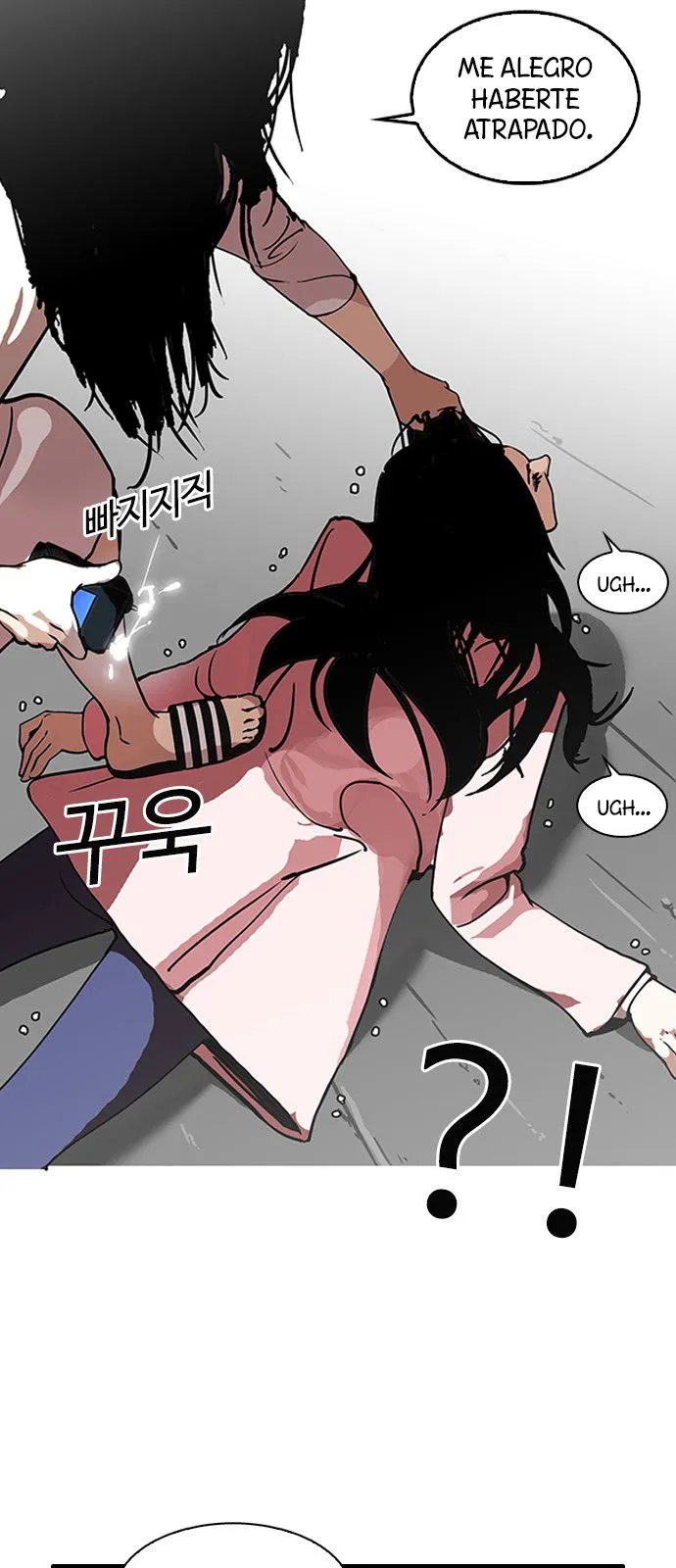 Lookism Capítulo 119 en Línea - página 11