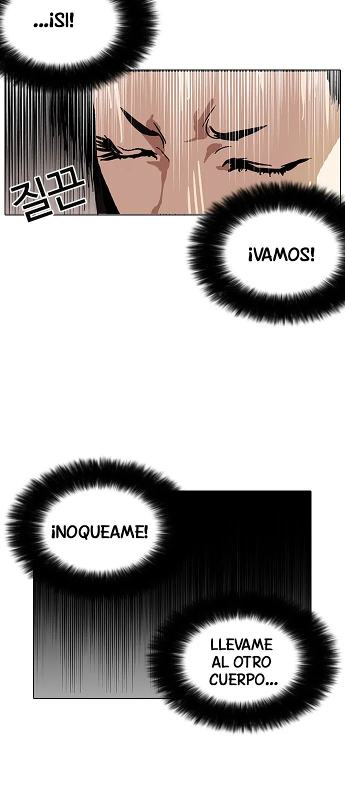 Lookism Capítulo 119 en Línea - página 32