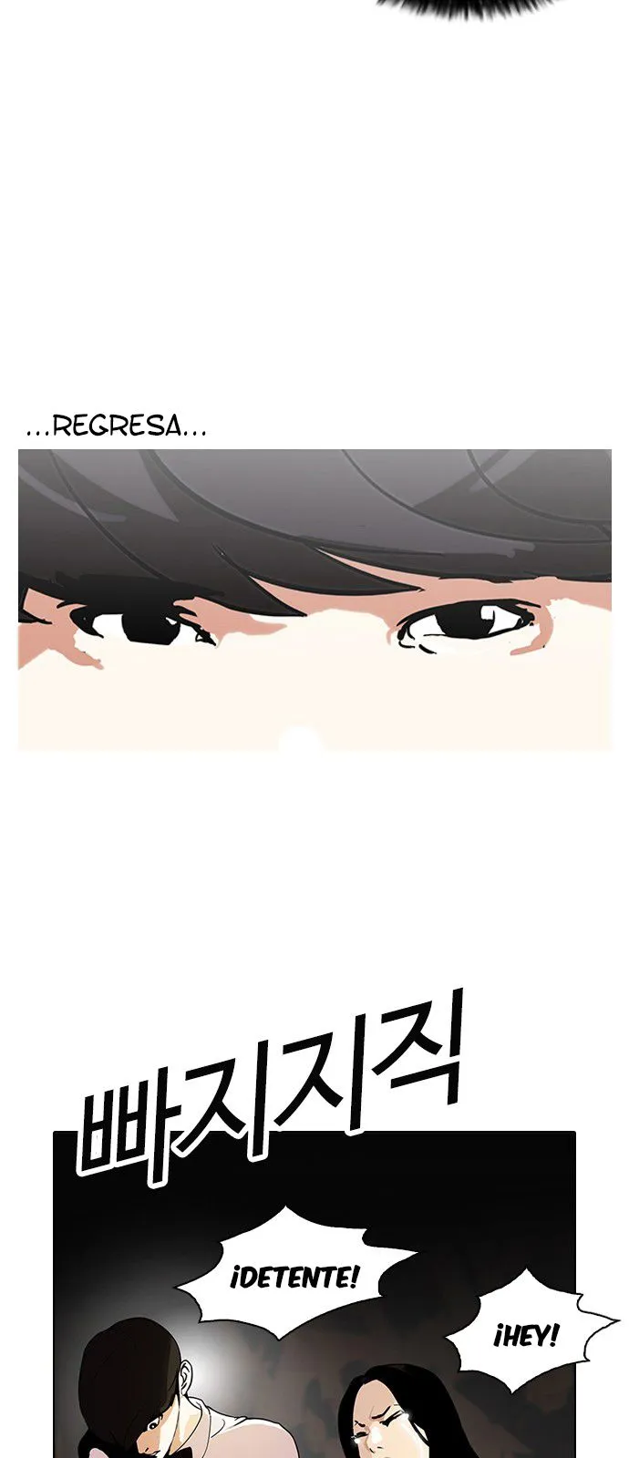 Lookism Capítulo 119 en Línea - página 50
