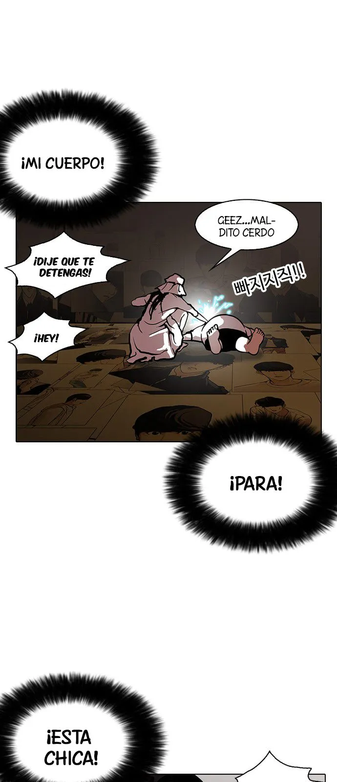Lookism Capítulo 119 en Línea - página 52