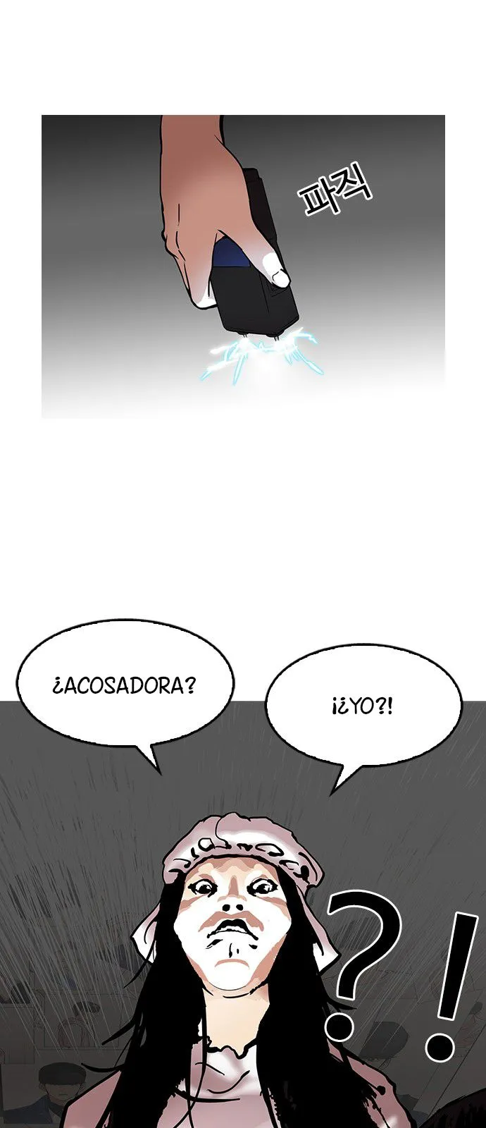 Lookism Capítulo 119 en Línea - página 54