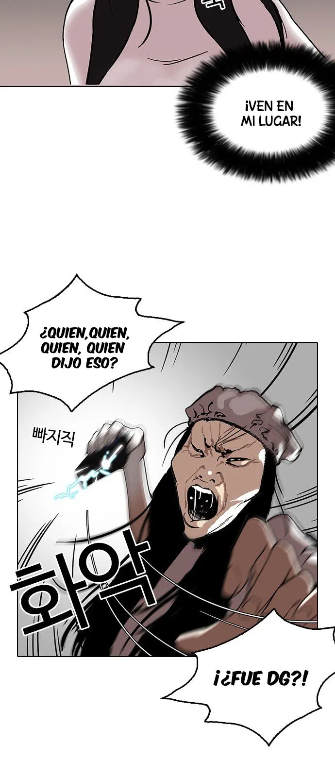 Lookism Capítulo 119 en Línea - página 56