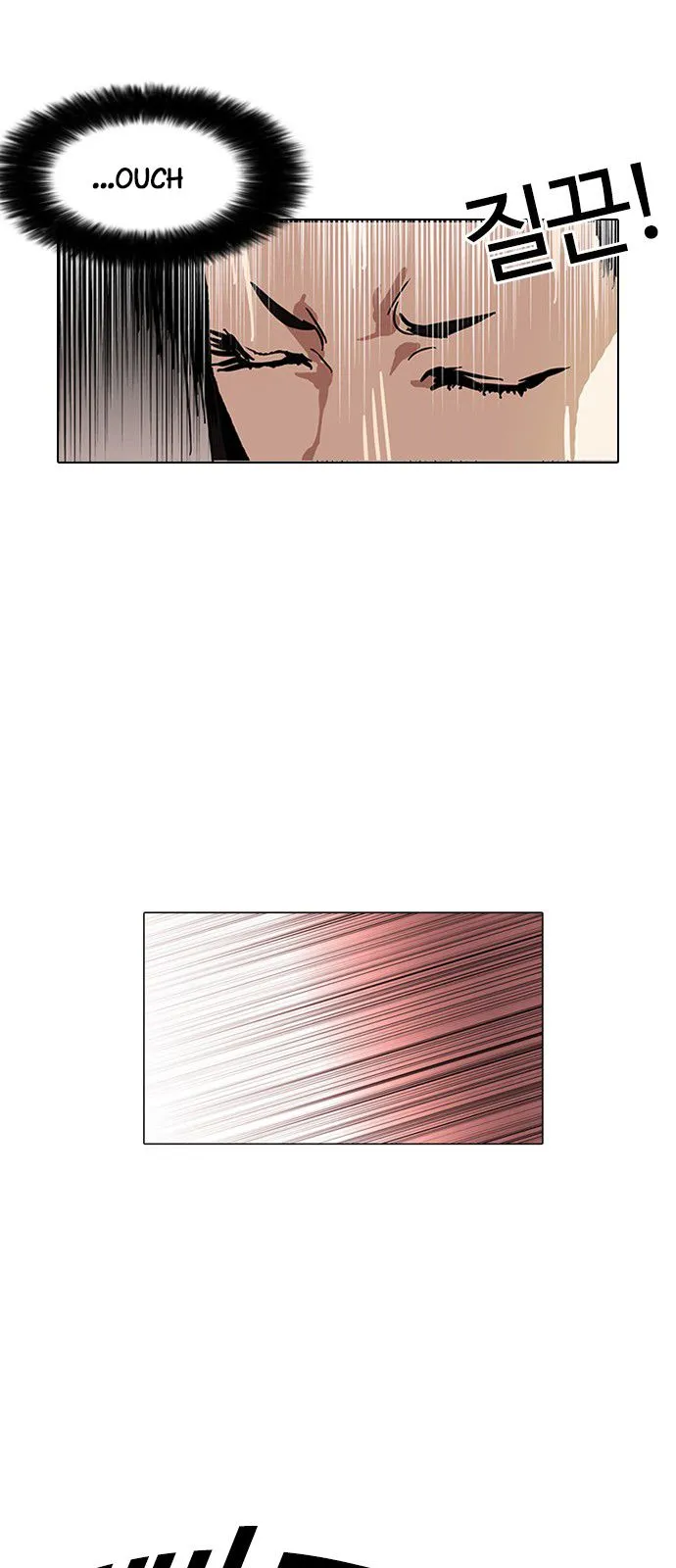 Lookism Capítulo 119 en Línea - página 57