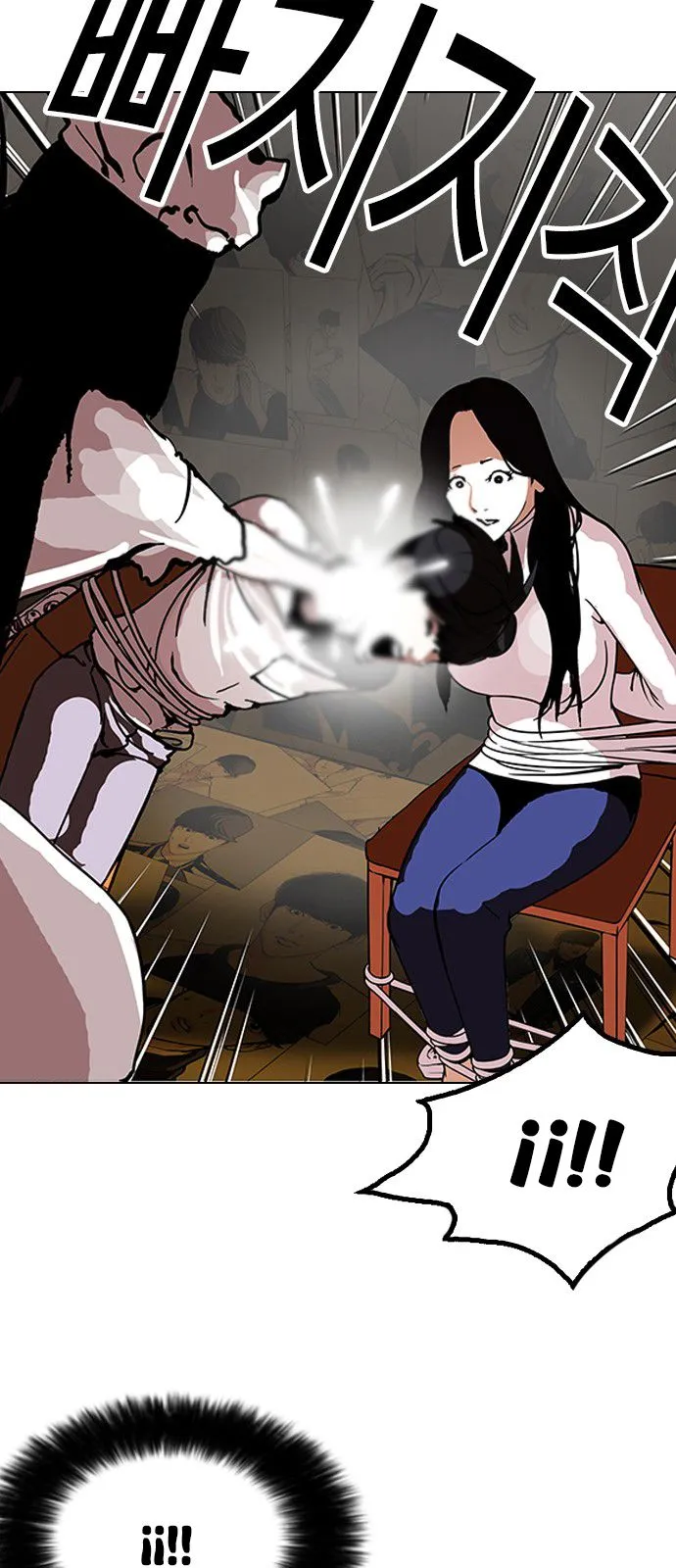 Lookism Capítulo 119 en Línea - página 58