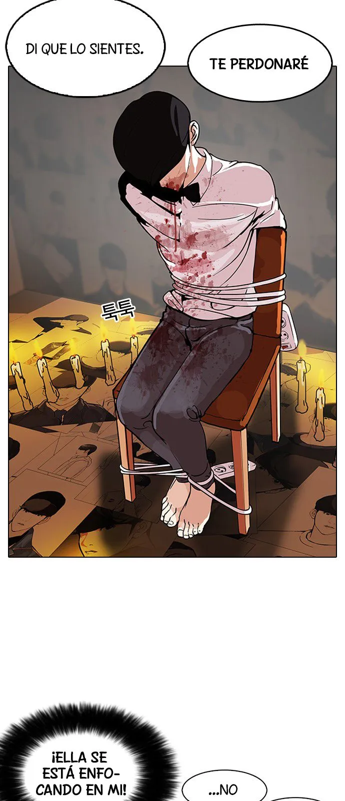Lookism Capítulo 119 en Línea - página 69