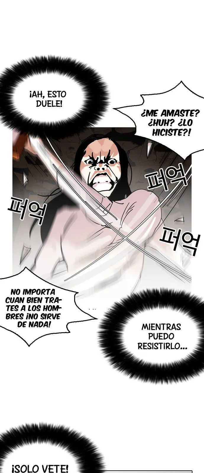Lookism Capítulo 119 en Línea - página 74