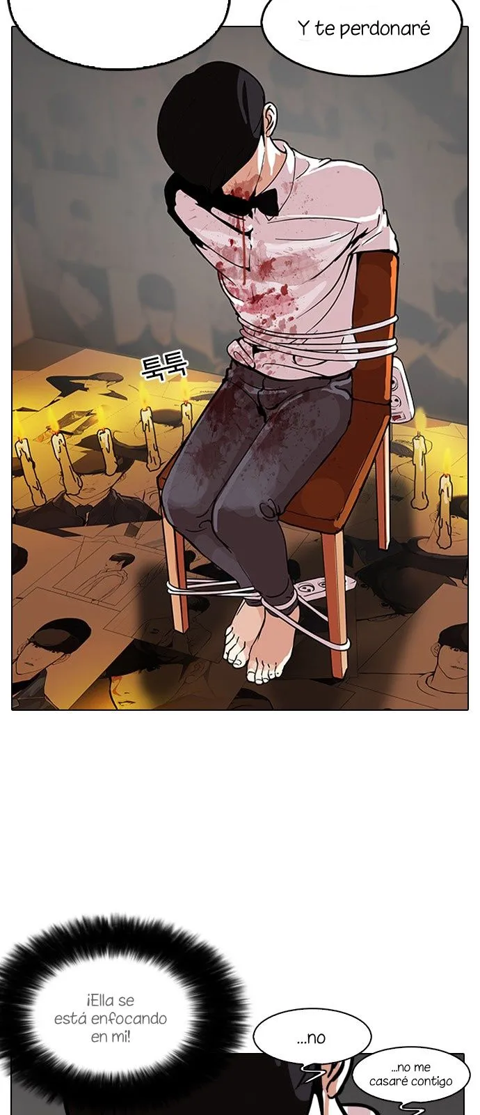 Lookism Capítulo 120 en Línea - página 4