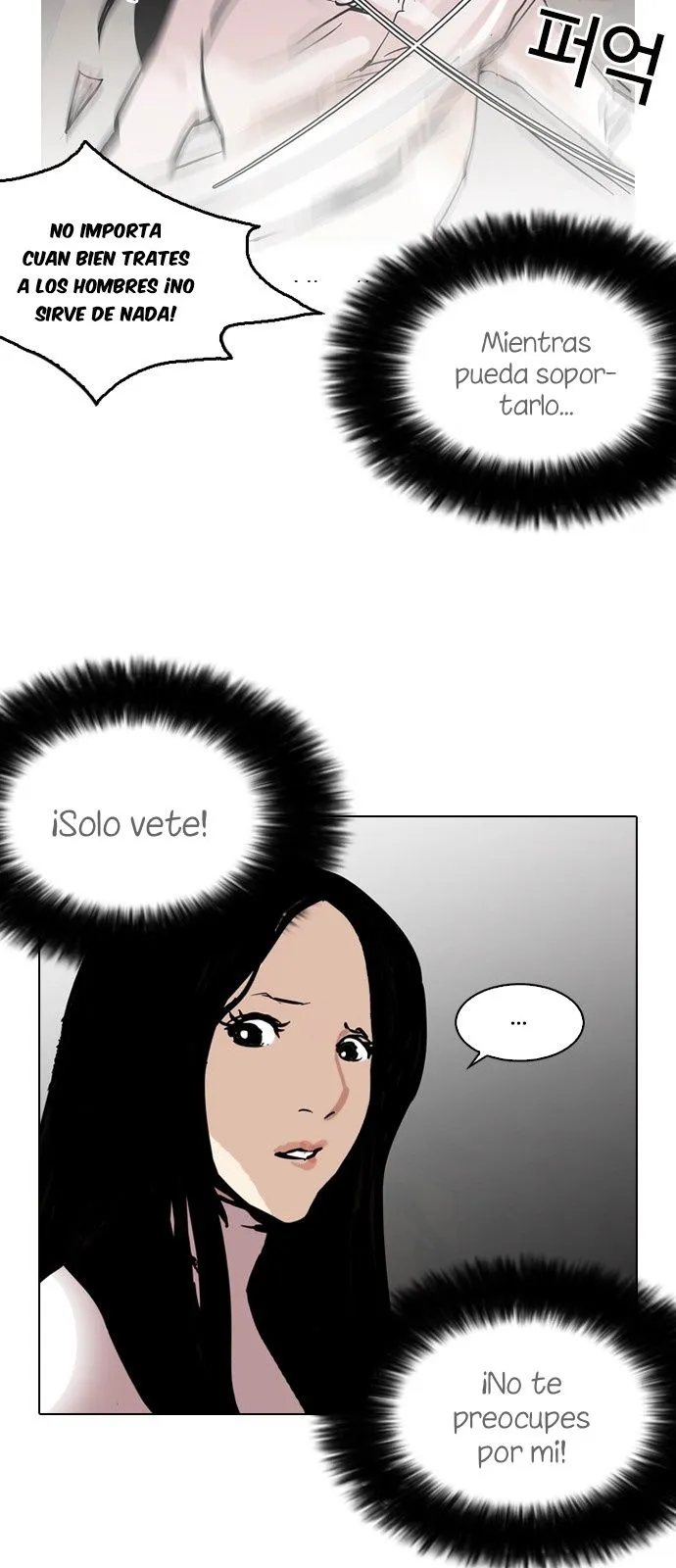 Lookism Capítulo 120 en Línea - página 8